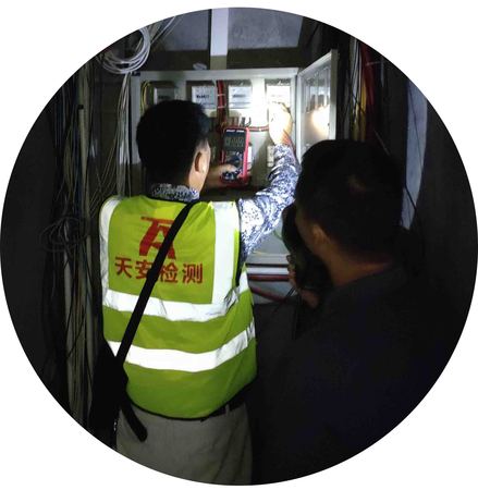 东莞电气防火检测